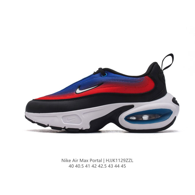 140 (Nike) Air Max Portal 2024 Nike Air Max Portal 5 Nike Max Hf3053 40-45 Hjjk1 - Click Image to Close