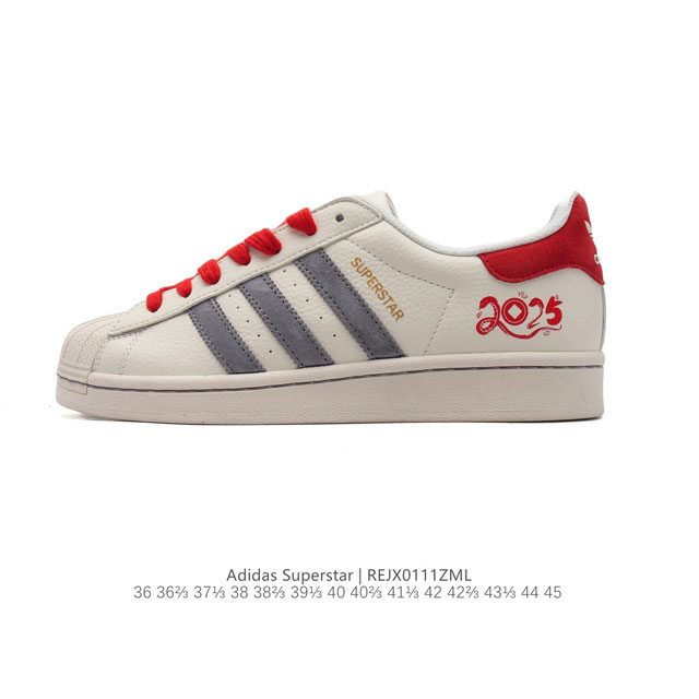 220 2025 Adidas Superstar 1982 1970 Adidas Superstar Eg4961 36-45 Rejx0111Zml - Click Image to Close