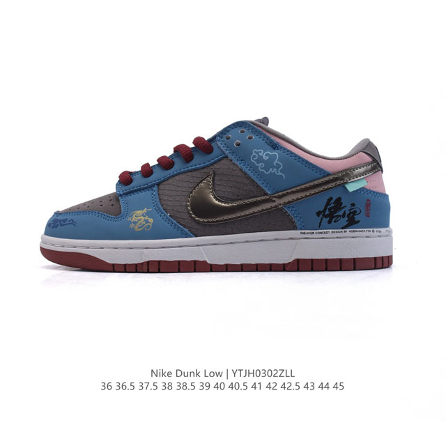 130 Nike Dunk Low Sb Zoomair Fq1180-111 36 36.5 37.5 38 38.5 39 40 40.5 41 42 42