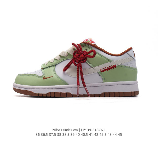 210 Nike Dunk Low Sb Zoomair Hv6001-101 36 36.5 37.5 38 38.5 39 40 40.5 41 42 42