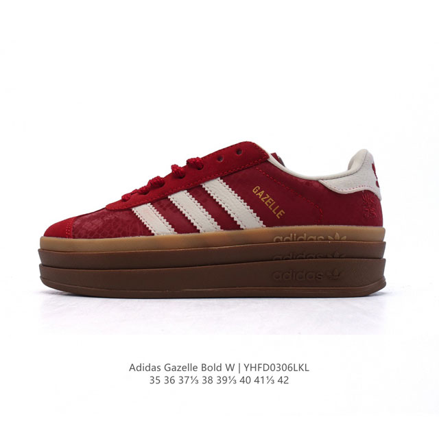 120 Adidas 2025 Gazelle Bold Gazelle Ng Jq5977 35-42 Yhfd0306Lkl