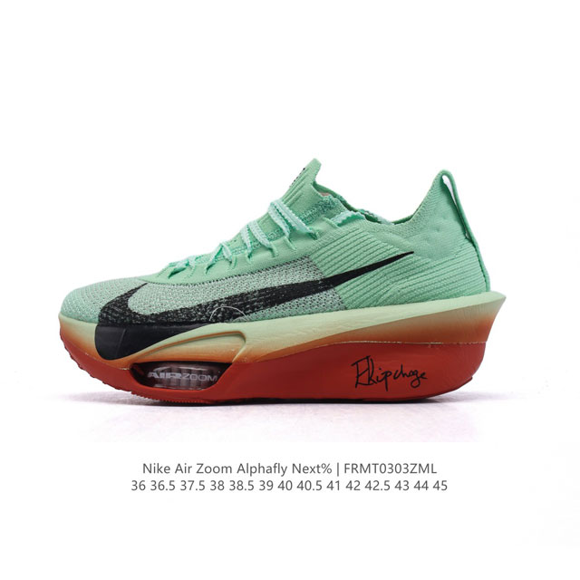 220 Nike Air Zoom Alphafly Next% Zoom X Atomknit Zoom Zoomx Hj7041-300 36 36.5 3 - Click Image to Close