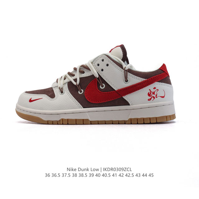 170 Nike Dunk Low Retro 2025 80 Nike Dunk 1985 Dunk Jh8037 36-45 Ikdr0309Zcl - Click Image to Close