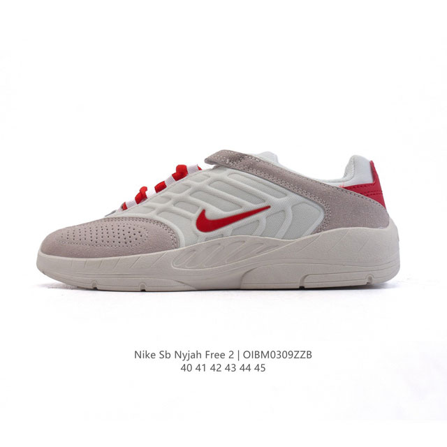 150 Nike Sb Vertebrae Fd4691-100 Nike : Dc7232 : 40-45 : Oibm0309Zzb