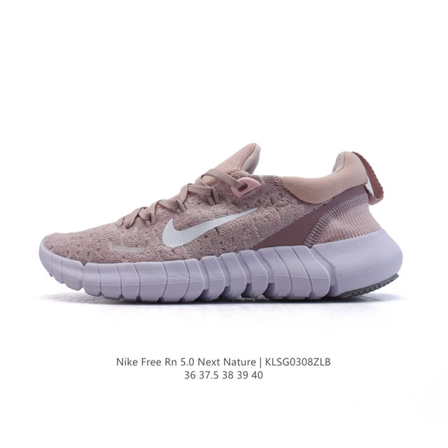 140 Nike Free Rn 5.0 Next Nature Nike Free Rn 5.0 Next Nature Nike Grind Cz1884 - Click Image to Close