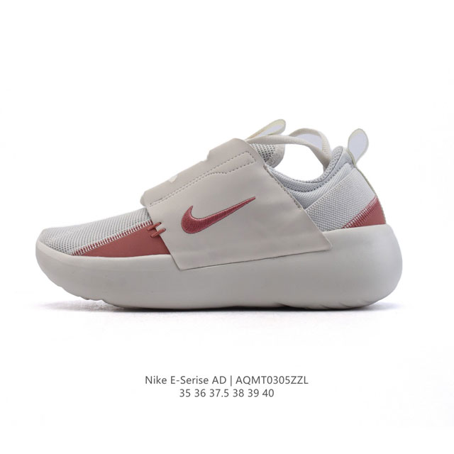 140 (Nike)Nike E-Series (Ad) Nike E-Series Dv8405-100 35-40 Aqmt0305Zzl - Click Image to Close