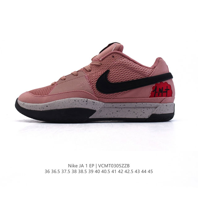 150 /Nike Zoom Ja 1 Ep Aj Zoom Air Fv6097-300 36-45 Vcmt0305Zzb