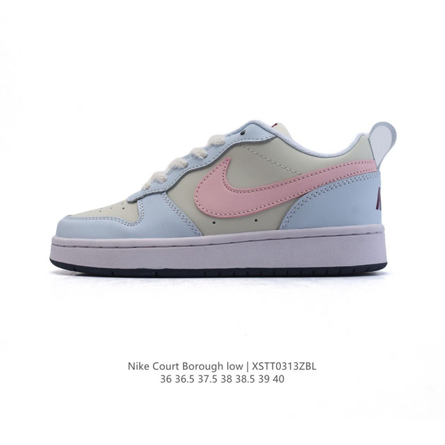 200 Nike Court Borough Low 2 Gs Fv8120-141 36 36.5 37.5 38 38.5 39 40 Xstt0313Zb - Click Image to Close