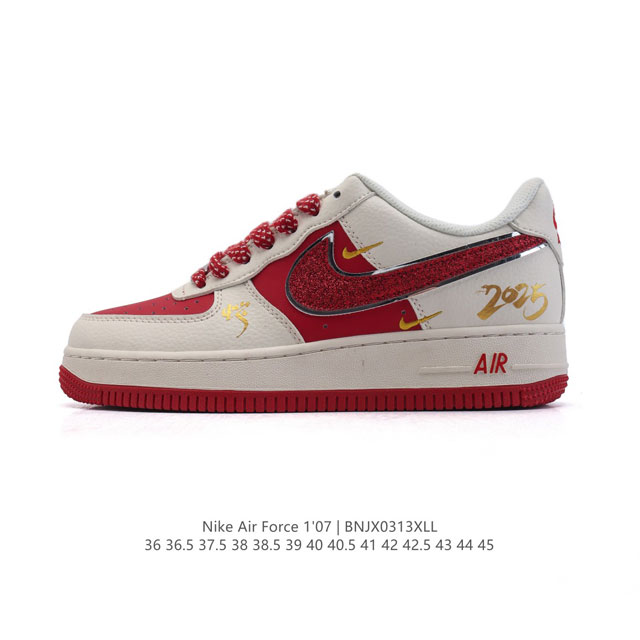 260 Af1 2025 Nike Air Force 1 07 Low Fb0607 36 36.5 37.5 38 38.5 39 40 40.5 41 4 - Click Image to Close