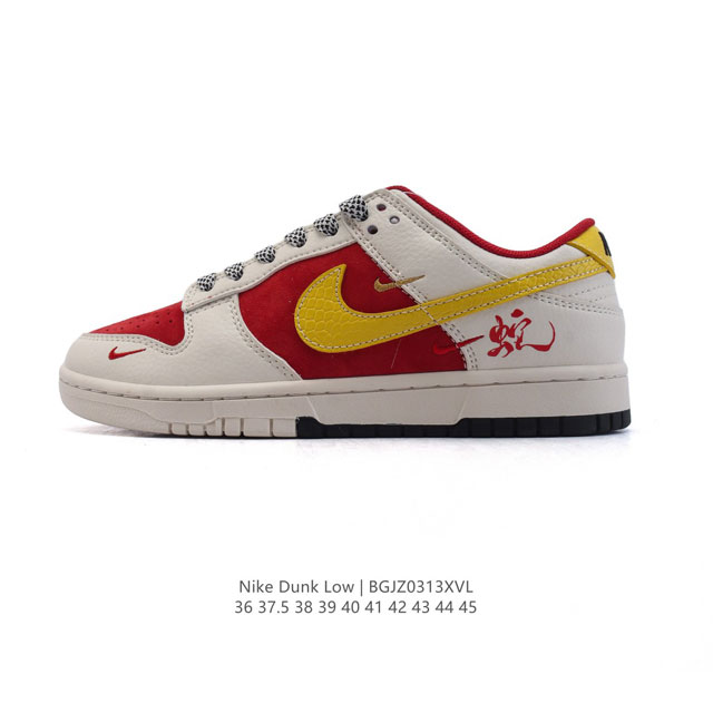 310 Nike Dunk Low Retro 2025 80 Nike Dunk 1985 Dunk Xs6089 36 37.5 38 39 40 41 4 - Click Image to Close