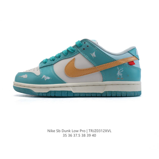 310 Nike Sb Dunk Low Pro Dunk Dunk 80 Ib4620 35-40 Trjz0312Xvl - Click Image to Close