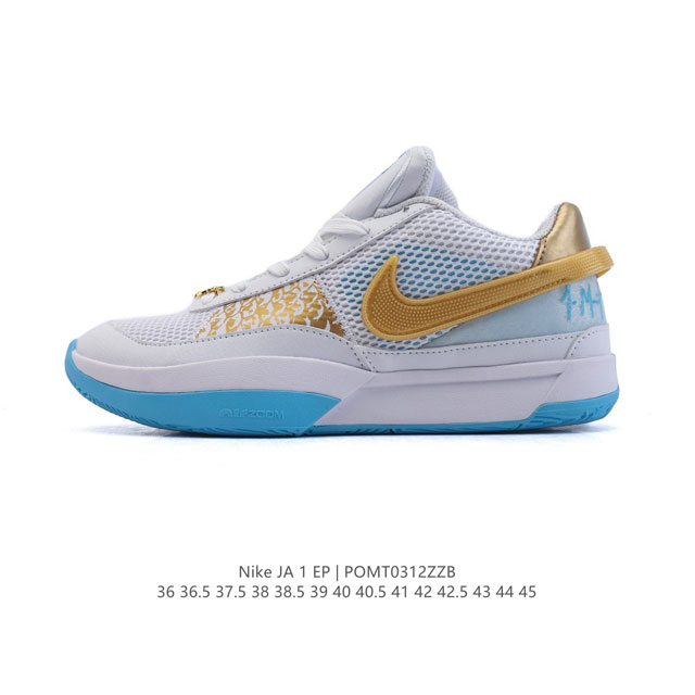 150 /Nike Zoom Ja 1 Ep Aj Zoom Air Fn6614-300 36-45 Pomt0312Zzb - Click Image to Close