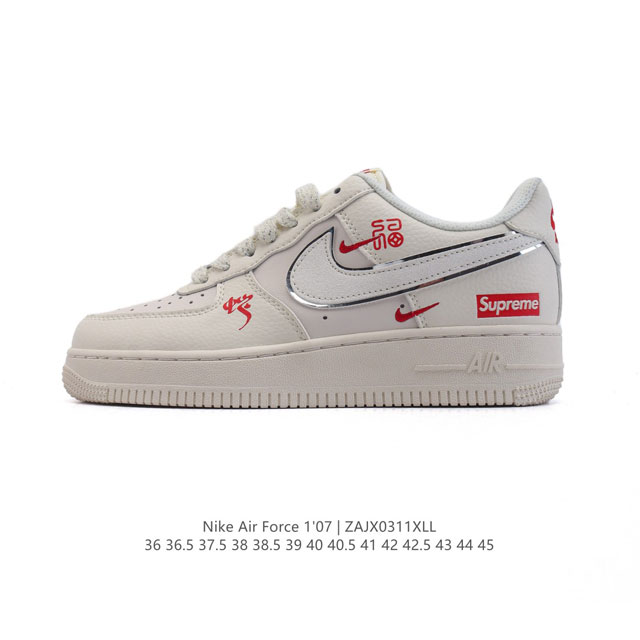 260 Af1 2025 Nike Air Force 1 07 Low Qy6818 36 36.5 37.5 38 38.5 39 40 40.5 41 4