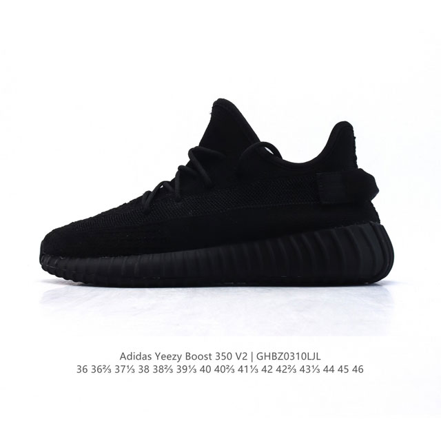 100 Adidas Yeezy Boost 350 V2 Adidas Yeezy 350 Boost V2 , Primeknit , Boost , ,