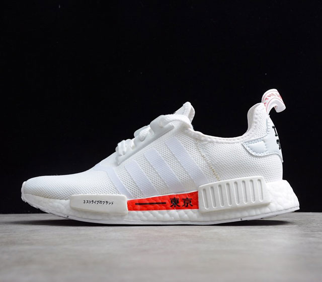 NMD R1 H67745 36 36.5 37 38 38.5 39 40 40.5 41 42 42.5 43 44 44.5 45