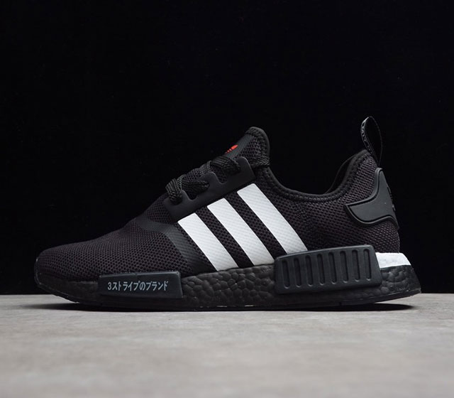 NMD H01926 39 39.5 40 41 42 42.5 43 43.5 44 45