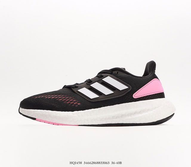 Adidas PureBOOST LTD 36 362 371 38 382 391 40 HQ1458#34662868833063