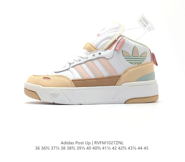 Adidas Originals Post UP adidas 36 36 37 38 38 39 40 40 41 42 42 43 44 45 H0022