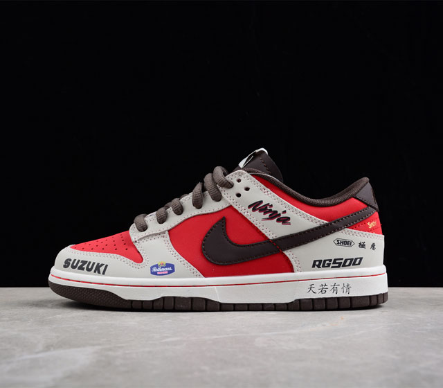 Nike SB Dunk Low Suziki RG500 RE500-666 36 36.5 37.5 38 38.5 39 40 40.5 41 42 4