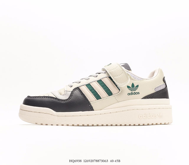 Adidas Originals Forum 84 Low 40 402 411 42 422 431 44 442 451 HQ6938