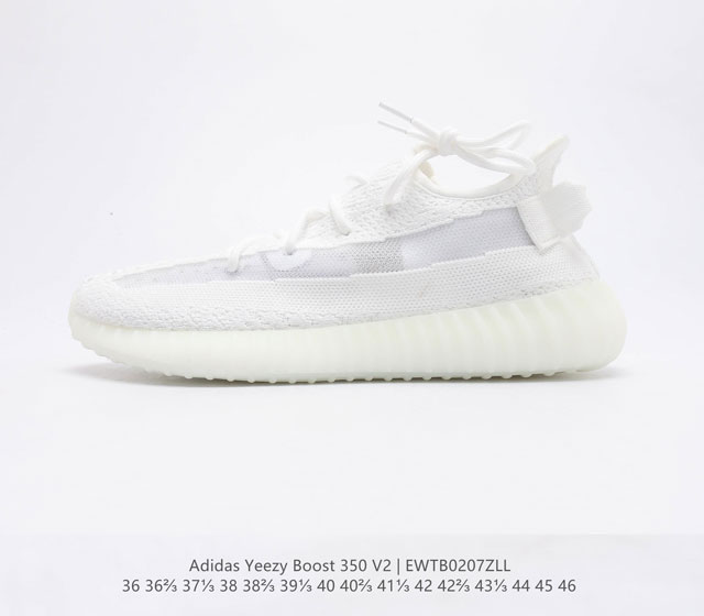 Adidas Yeezy Boost 350 V2 Adidas Yeezy 350 Boost V2 Primeknit Boost adidas Yeez