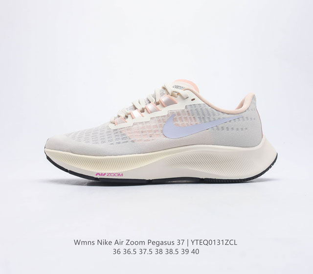 Nike Zoom Pegasus 37 37 BQ9647 36-40 YTEQ0131ZCL