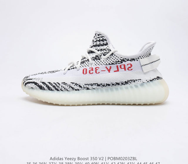 Adidas Yeezy Boost 350 V2 Adidas Yeezy 350 Boost V2 Primeknit Boost adidas Yeez