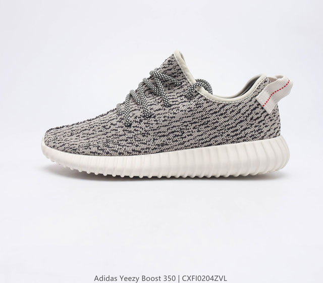 ADIDAS YEEZY 350 BOOST Yeezy Yeezy 350 Yeezy Boost 350 Yeezy 350 350 350 V2 AQ4