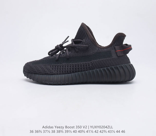 Adidas Yeezy Boost 350 V2 Adidas Yeezy 350 Boost V2 Primeknit Boost adidas Yeez