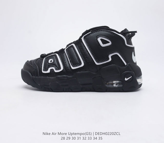 Nike Air More Uptempo 20 80 90 Air Nike Air CU0931 28-35 DEDH0220ZCL