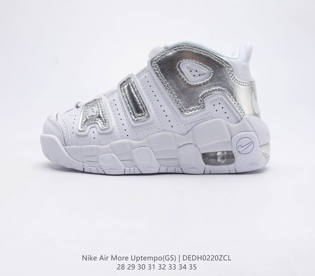 Nike Air More Uptempo 20 80 90 Air Nike Air CU0931 28-35 DEDH0220ZCL