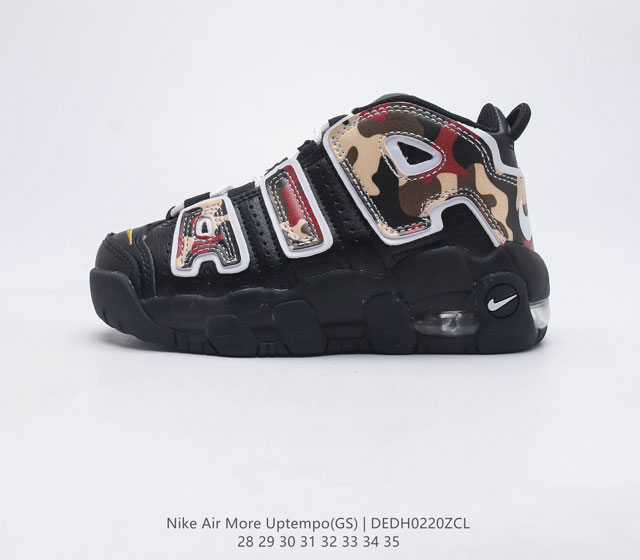 Nike Air More Uptempo 20 80 90 Air Nike Air CU0931 28-35 DEDH0220ZCL