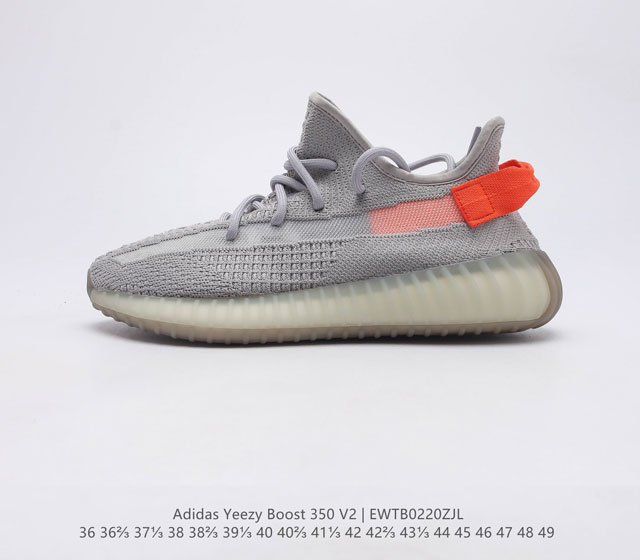 Adidas Yeezy Boost 350 V2 Adidas Yeezy 350 Boost V2 Primeknit Boost adidas Yeez