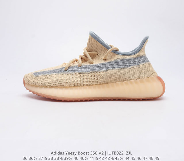 Adidas Yeezy Boost 350 V2 Adidas Yeezy 350 Boost V2 Primeknit Boost adidas Yeez