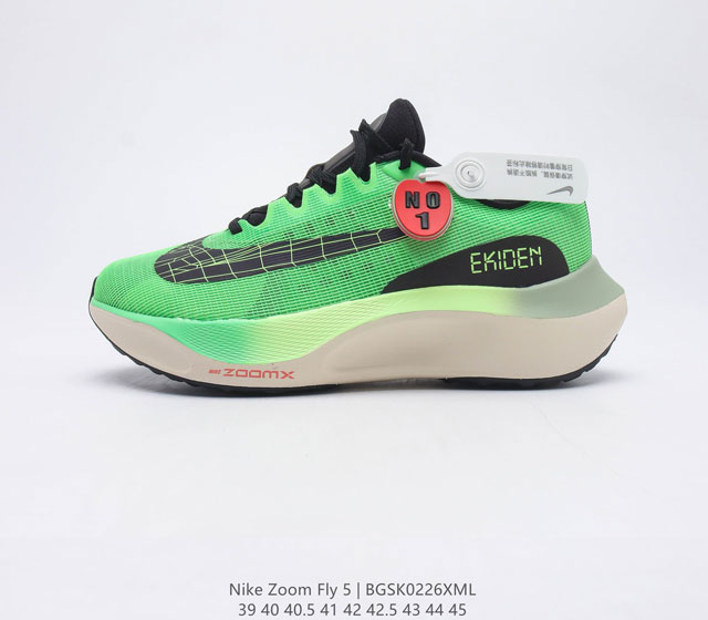 Zoom Fly 5 Flyknit React DZ4783 304 39 40 40.5 41 42 42.5 43 44 45 BGSK0226XML