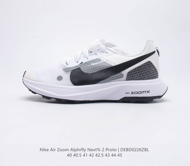 Nike Air Zoom Al41 42 42.5 43 44 45 DEBD0226ZBL