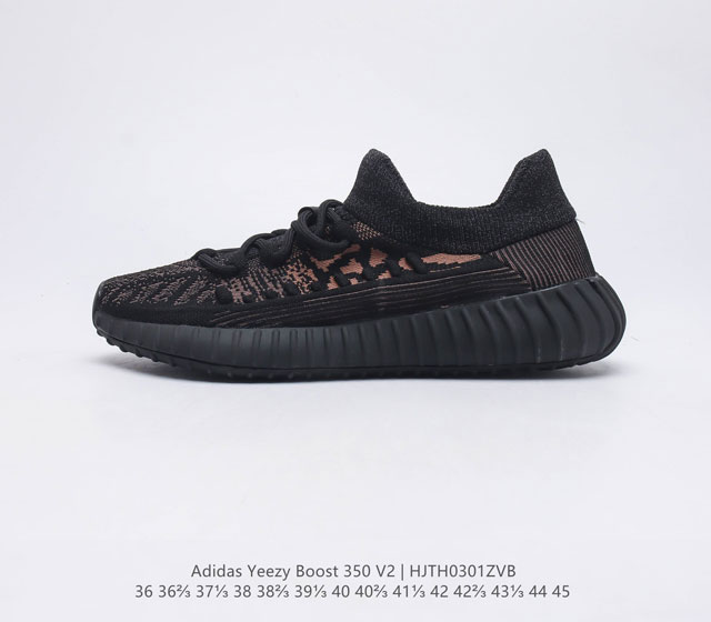 Adidas Yeezy 350 V2 CM HJTH0301ZVB