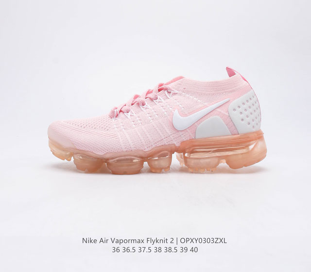 Nike Air VaporMax Flyknit 2 Nike Air VaporMax Flyknit 2 Nike Air 7 Air Max Flyk