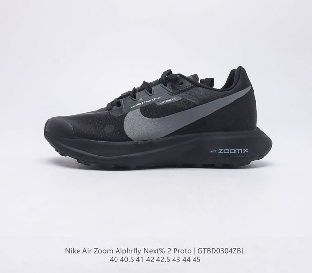 Nike Air Zoom Al41 42 42.5 43 44 45 GTBD0304ZBL