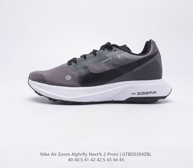 Nike Air Zoom Al41 42 42.5 43 44 45 GTBD0304ZBL