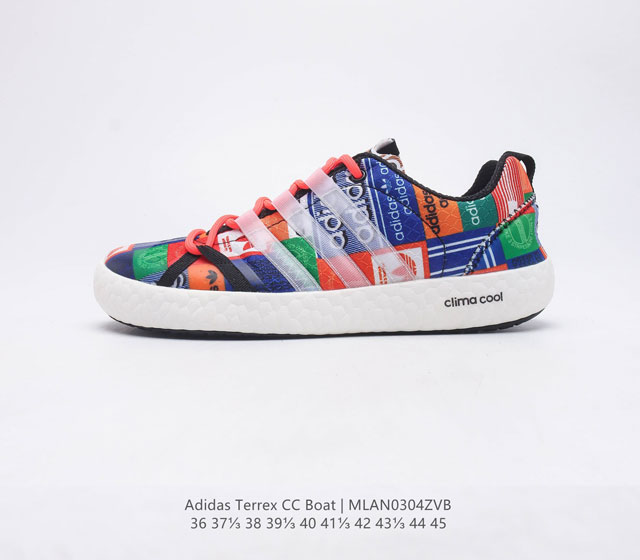 Adidas TERREX CC BOAT Climacool Traxion Climacool T MLAN0304ZVB