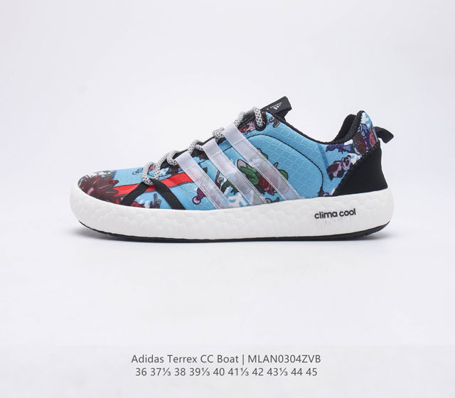 Adidas TERREX CC BOAT Climacool Traxion Climacool T MLAN0304ZVB