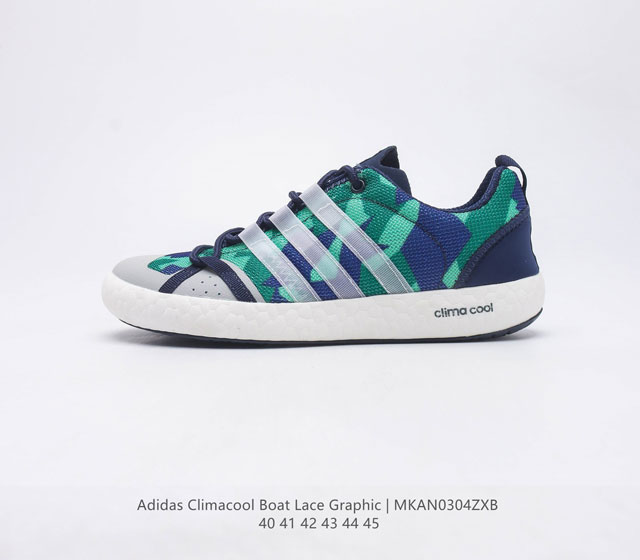 Adidas Climacool Boat Lace Gra MKAN0304ZXB