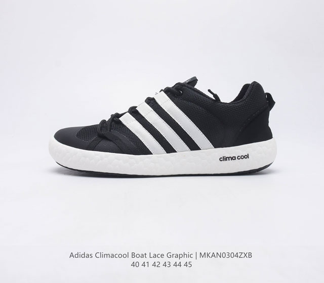 Adidas Climacool Boat Lace Gra MKAN0304ZXB