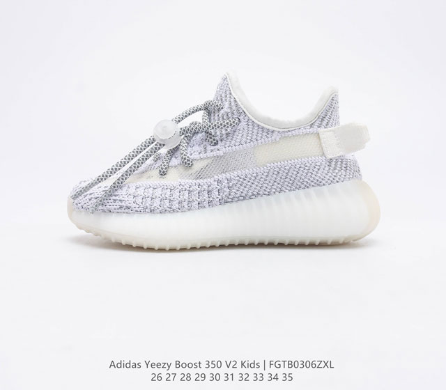 Adidas Yeezy Boost 350 V2 Adidas Yeezy 350 Boost V2 FGTB0306