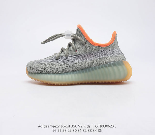 Adidas Yeezy Boost 350 V2 Adidas Yeezy 350 Boost V2 FGTB0306