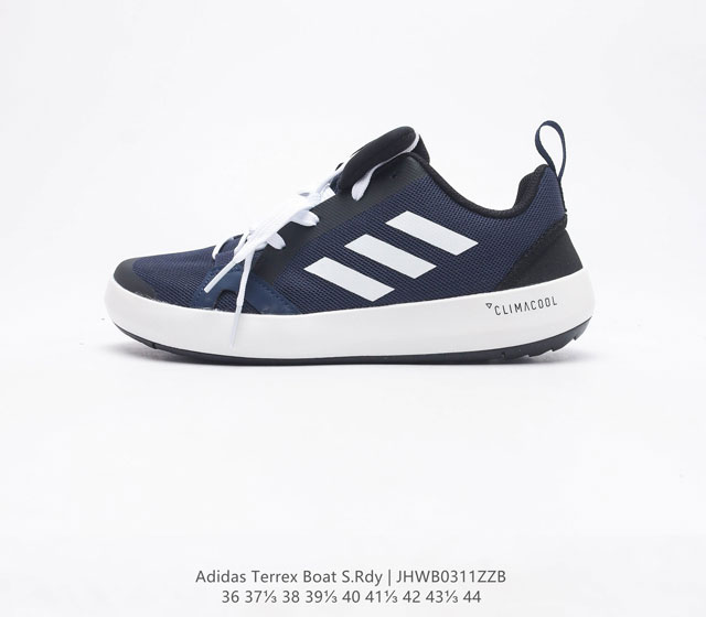 Adidas TERREX BOAT Climacool Traxion Climacool TPU EVA Traxion BC0507 36 37 38 39 40 41 42 43 44 JHWB0311ZZB