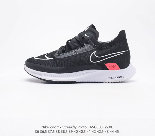 Nike Zoomx Streakfly Proto DV1034 36 36.5 37.5 38 38.5 39 40 40.5 41 42 42.5 43 44 45 ASCC0312