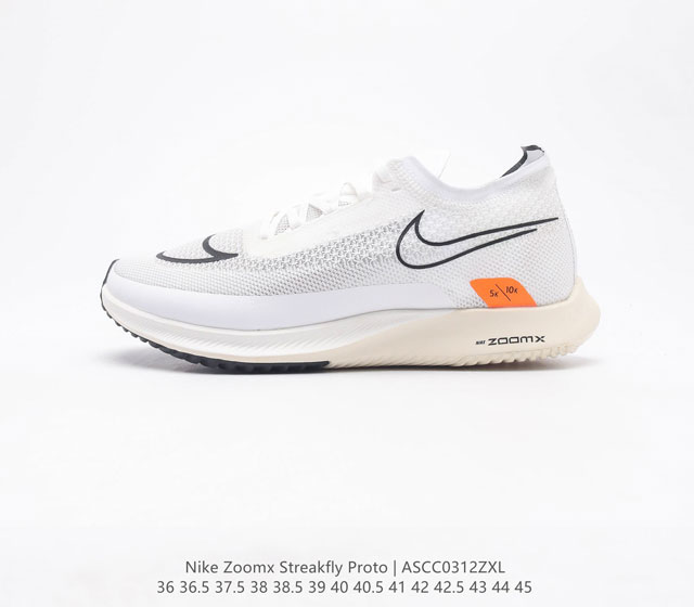 Nike Zoomx Streakfly Proto DV1034 36 36.5 37.5 38 38.5 39 40 40.5 41 42 42.5 43 44 45 ASCC0312