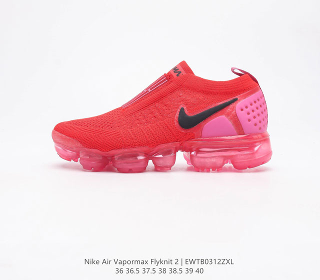 Nike Air VaporMax Flyknit 2 Nike Air VaporMax Flyknit 2 Nike Air 7 Air Max Flyknit VaporMax Air Flywire AH7006 EWTB0312